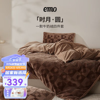 一默【清仓】四件套牛奶绒时月圆床笠款被套枕套A类裸睡加厚保暖件套 焦糖咖【即将售罄】 被套200*230cm 床笠150*200cm