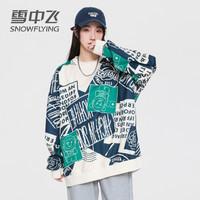雪中飞 SNOWFLYING春秋款创意卡通印花男女款卫衣圆领宽松嘻哈休闲套头上衣外套 米白 180/96A(XL)