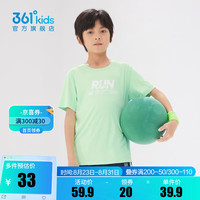 361°童装男女童短袖针织衫夏季速干儿童休闲T恤中大童冰爽上衣 春芽绿1201-男童 150cm
