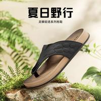 男士2024拖鞋男夏季外穿轻便软底凉拖鞋男皇户外两穿人字拖男