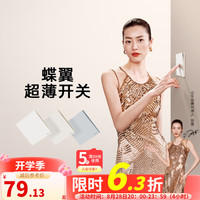 公牛（BULL）开关插座五孔大面板插座网线网络86型墙面暗装G57肤感米绒白 电视+电脑插座(六类）