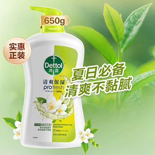 Dettol 滴露 柔肤滋养沐浴露 蜂蜜杏仁 950g