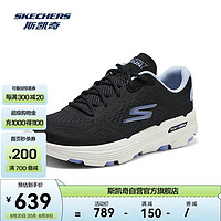 SKECHERS 斯凯奇 幻彩|2024新款女子跑步鞋高回弹透气缓震舒适休闲运动鞋