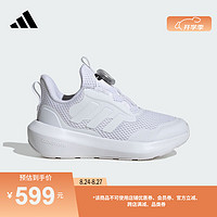 adidas FortaRun 3.0旋转按钮休闲运动鞋男小童阿迪达斯轻运动 白/浅灰 31码