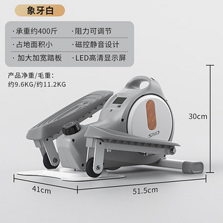 SND 施耐德椭圆机家用小型迷你椭圆踏步机静音mini椭圆仪太空漫步机走步机 -阻力可调/磁控静音