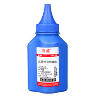 RONGWEI 容威 适用 兄弟TN-2380碳粉 Brother MFC-L2700DW MFC-L2740DW打印机墨粉