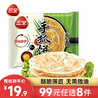 三全 葱香手抓饼 台湾风味 320g