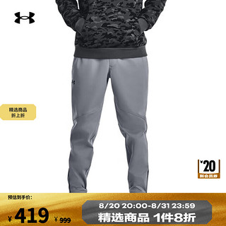 安德玛 UNDERARMOUR）秋冬Unstoppable男子训练运动长裤1379804 灰色035 XXL