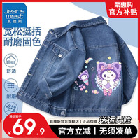 真维斯女童复古开衫纽扣上衣秋季中大童牛仔衣服女童百搭外套 【耐磨固色】牛仔外套/紫猫 150