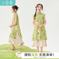 茵曼(INMAN)女童中式旗袍唐装2024夏儿童中大童无袖连衣裙中国风 浅绿色 150cm