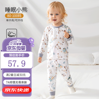 欧孕（OUYUN）儿童秋衣套装纯棉儿童保暖内衣贴身高弹秋衣秋裤秋冬睡衣 睡眠小熊 90cm【身高85-95cm】