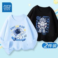 真维斯童装男童长袖儿童T恤春秋纯棉打底衫中大童2024新款两件装 lies长袖