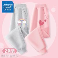真维斯女童裤子2024春秋新款儿童洋气休闲薄款卫裤中大童女运动裤