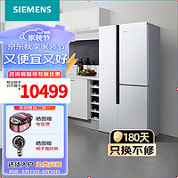 SIEMENS 西门子 冰箱569升对开门 混冷无霜 零度保鲜 独立三循环 多门冰箱KA96FA12TI