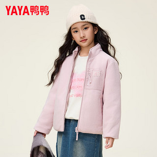 鸭鸭（YAYA）儿童羽绒服男女童一衣两穿时尚潮流短款慵懒风中大童装外套HY 青光黑 120cm