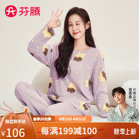 芬腾睡衣女【透气纯棉】2024秋季套头圆领香芋紫卡通可外穿家居服套装 紫色