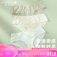 Gainreel歌瑞尔【89元任选3条】女士透气蕾丝性感内裤女薄款棉裆裤衩底裤 月牙白 240051A XL