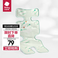 bc babycare宝宝婴儿可用儿童推车凝胶凉席车席座椅车垫子夏季 泡泡树蓝 69.5*29.5cm