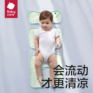 bc babycare宝宝婴儿可用儿童推车凝胶凉席车席座椅车垫子夏季 泡泡树蓝 69.5*29.5cm