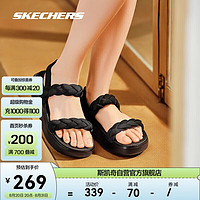 SKECHERS 斯凯奇 2024增高透气网布运动鞋舒适一字带休闲凉鞋