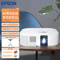 EPSON 爱普生 CH-TW6250T 投影仪 投影仪