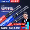 逸卡雨刮器适用于长城哈弗h6哈弗c30哈弗c50哈弗h3哈弗m6雨刷器