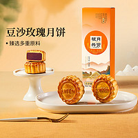 LYFEN 来伊份 玫瑰豆沙月饼礼盒210g/6枚中秋广式小月饼中式传统糕点