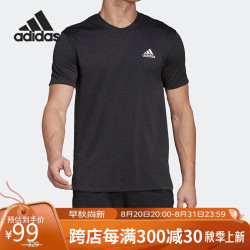 adidas HT9052 透气速干 男子运动T恤 A/XL