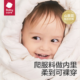 babycare儿童羽绒服宝宝加厚鸭绒外套防风保暖童装冬装 林间青葱绿 80cm 