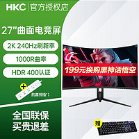 百亿补贴：HKC 惠科 VG273Q PRO 27英寸 IPS G-sync FreeSync 显示器（2560×1440、170Hz、90%DCI-P3、HDR400）