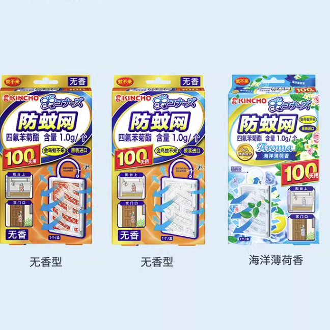 KINCHO 金鸟 悬挂式防蚊网