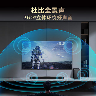 TCL音响套装-75T7K 75英寸 Mini LED电视 T7K+杜比全景声回音壁 S55H