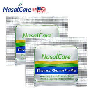 NasalCare 儿童洗鼻剂 2袋/包 美国儿童盐生理性盐水鼻腔冲洗海盐