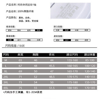 JEEP吉普JEEP 夏季透气轻薄款运动T恤男百搭简约纯色款短袖T恤 A-17 荧光绿 2XL