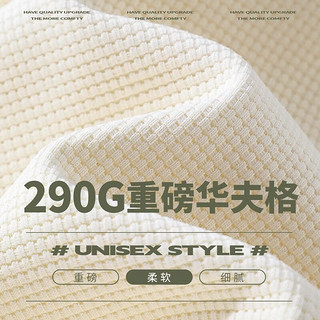 班尼路290G重磅长袖t恤男秋季宽松休闲简约风华夫格上衣青少年潮牌体恤 【华夫格】-白（PB阳光花朵） 2XL【宽松显瘦 休闲百搭】