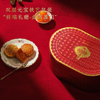 五芳斋 WU FANG ZHAI五芳福宝广式月饼礼盒800g 中秋月饼礼盒 中华老字号