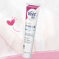 Veet 薇婷 净纯脱毛膏 温和型 100ml