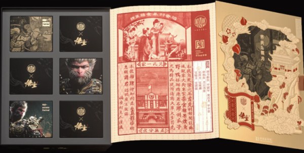齐天揽月,直面天命:DXC 稻香村 黑神话悟空 中秋联名月饼礼盒 齐天揽月 300g