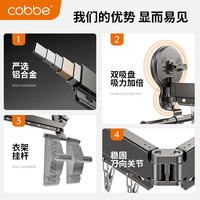 卡贝吸盘折叠晾衣架室内家用阳台窗户免打孔隐形伸缩晾晒衣杆