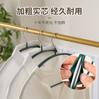 jeko无痕衣架防滑不起包家用加粗挂衣晾衣架子晒内衣收纳