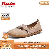 Bata 拔佳 浅口鞋女牛皮舒适通勤芭蕾舞奶奶鞋AV207AQ4 杏色 37