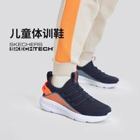 斯凯奇 男中大童|24年运动鞋运动休闲鞋秋冬季