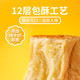 沪上阿姨 小奶砖吐司面包水牛奶鸡蛋糕早餐点心