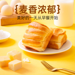 沪上阿姨 小奶砖吐司面包水牛奶鸡蛋糕早餐点心
