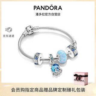 PANDORA 潘多拉 俏皮章鱼手链套装海洋动物水母海龟轻奢生日礼物送女友