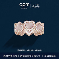 APM Monaco 微镶母贝爱心戒指女气质时尚饰品首饰 生日礼物送女友