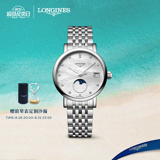 LONGINES 浪琴 制表传统博雅系列 30毫米石英腕表 L4.330.4.87.6