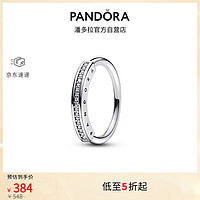 PANDORA 潘多拉 Signature系列密镶经典戒指生日礼物送女友