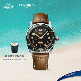 LONGINES 浪琴 瑞士手表 先行者系列祖鲁时间 机械皮带男女表 L38024632