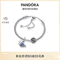 PANDORA 潘多拉 蓝色蝴蝶手链套装夏天轻奢设计感生日礼物送女友